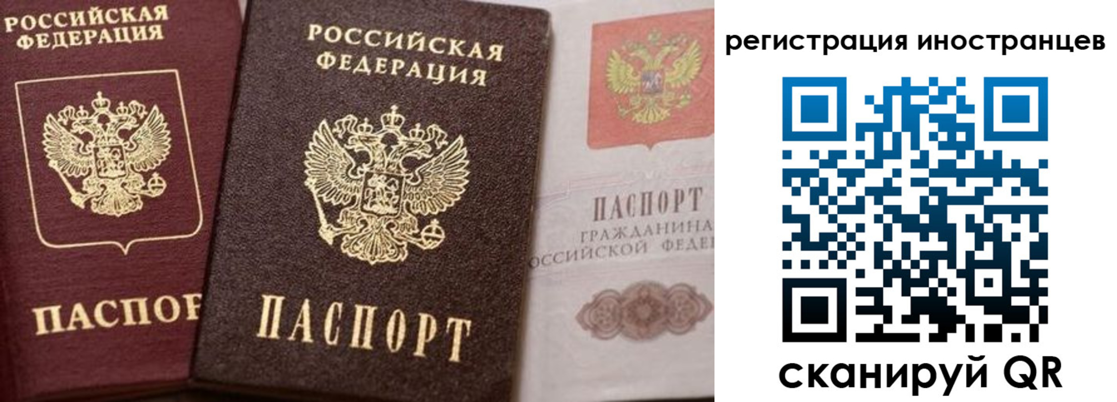 временная регистрация купить в Карпинске