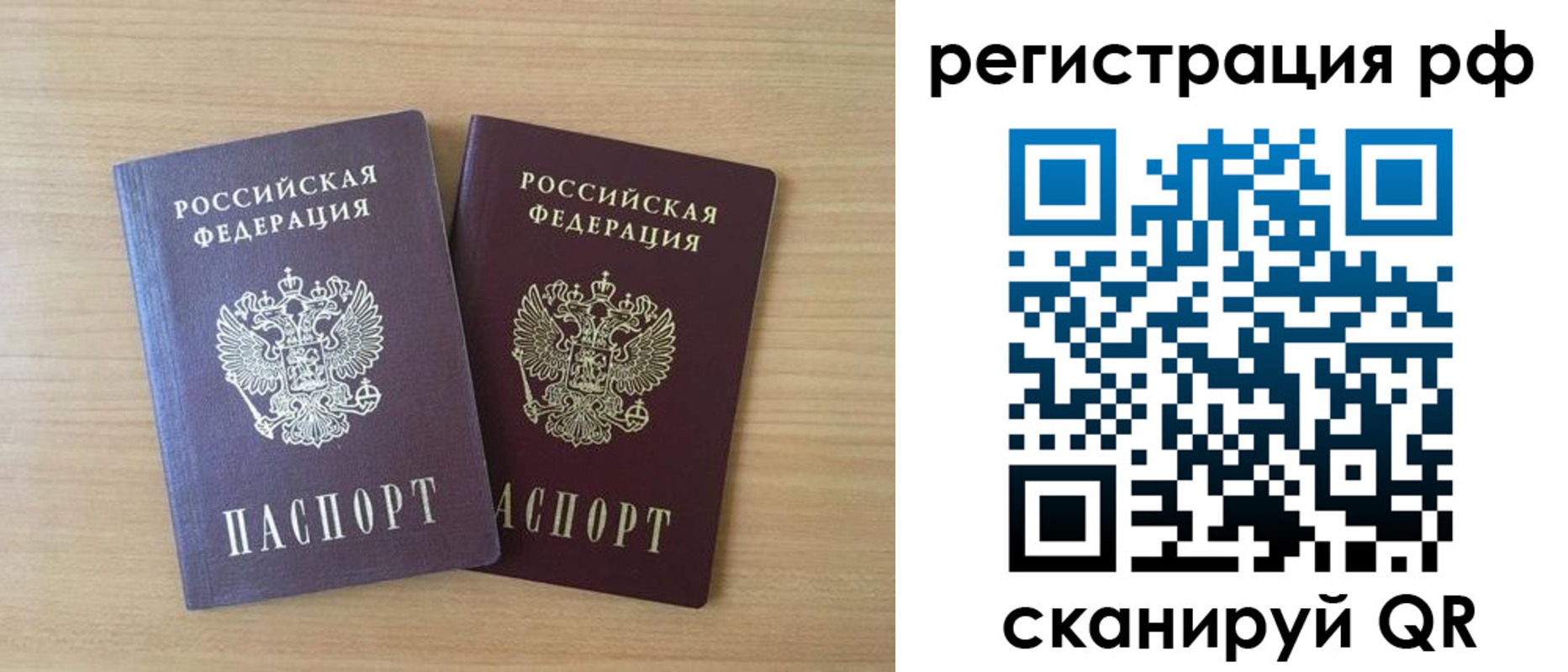 прописка иностранных граждан в Карпинске