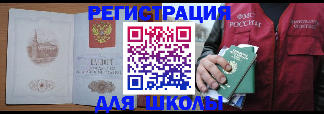 временная регистрация гарантия в Карпинске