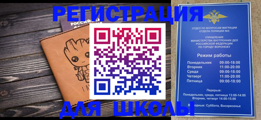 временная регистрация адрес в Карпинске