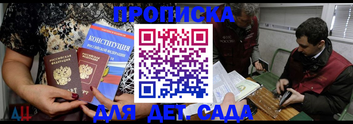 временная регистрация поиск в Карпинске