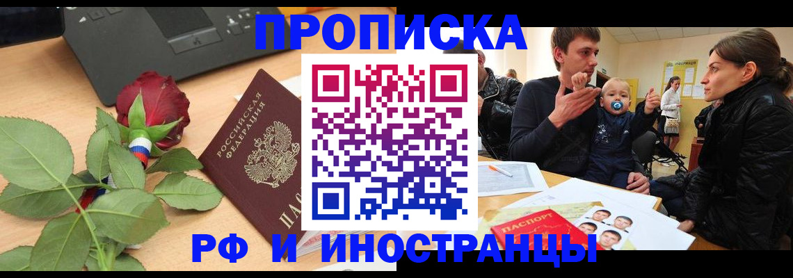 прописка в квартире в Карпинске